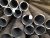 Pipes made of ferrous metals